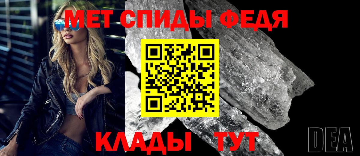 Всеволожск  Амфетамин Розовый  Вход с VPN 