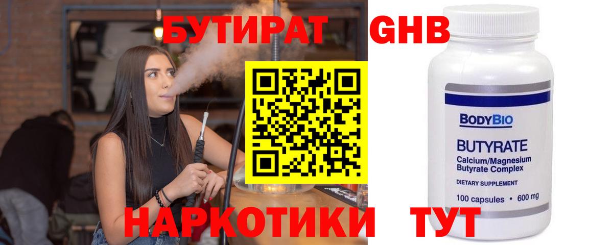 ГАШИШ Всеволожск