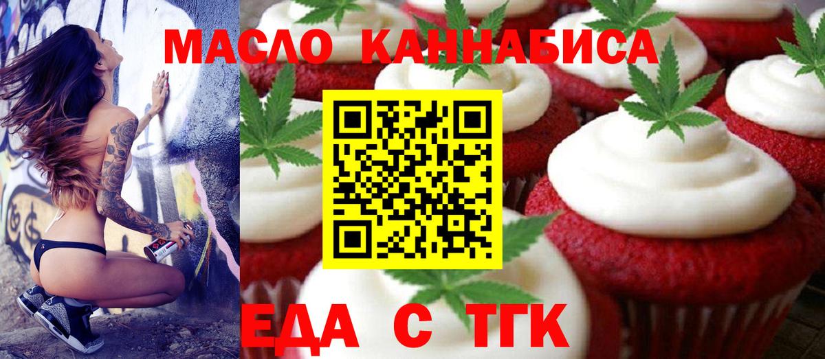 Canna-Cookies марихуана  Вход с VPN  Всеволожск 