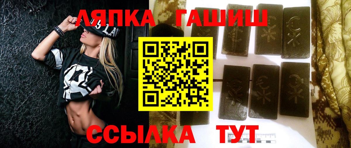 ГАШИШ убойный Всеволожск