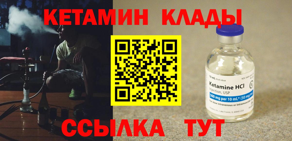 Всеволожск  Канабис  Cocaine  Вход с VPN  Меф МЯУ МЯУ  