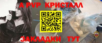 спиды Апшеронск