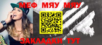 альфа пвп Аргун