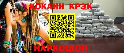 спиды Апшеронск