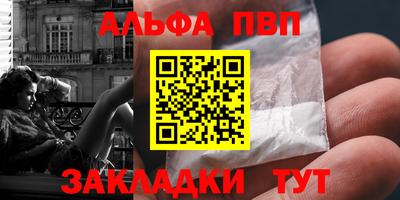 спиды Апшеронск