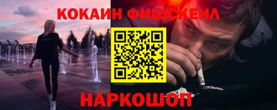 альфа пвп Аргун
