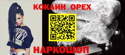 альфа пвп Аргун
