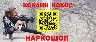 альфа пвп Аргун