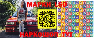 бутик Апрелевка