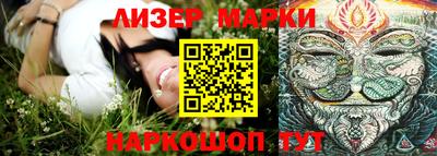 бутик Апрелевка
