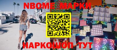 альфа пвп Аргун