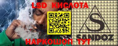 альфа пвп Аргун