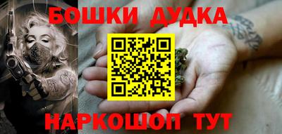 альфа пвп Аргун