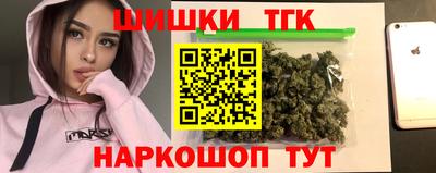 бутик Апрелевка