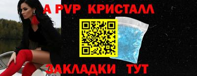 бутик Апрелевка