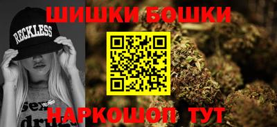 бутик Апрелевка