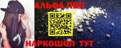 apvp Кимры