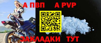 спиды Апшеронск
