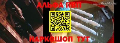 спиды Апшеронск