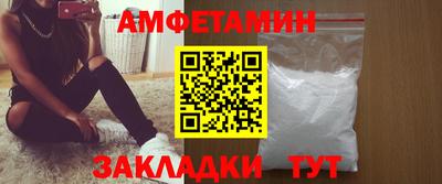 спиды Апшеронск