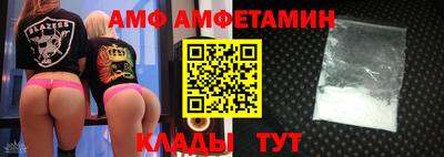 спиды Апшеронск