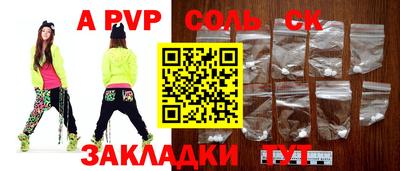 бутик Апрелевка