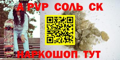 бутик Апрелевка