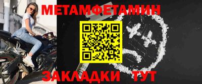 альфа пвп Аргун