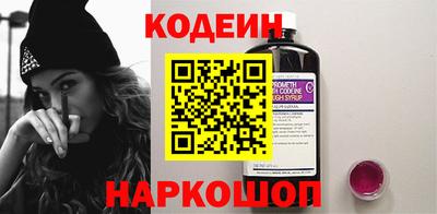 альфа пвп Аргун