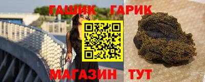 альфа пвп Аргун