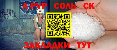 бутик Апрелевка