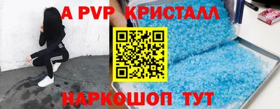 спиды Апшеронск
