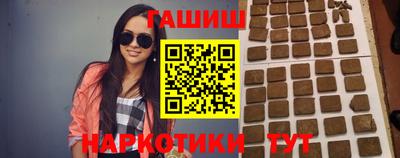 бутик Апрелевка