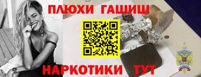 альфа пвп Аргун
