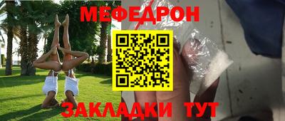 альфа пвп Аргун