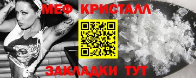спиды Апшеронск
