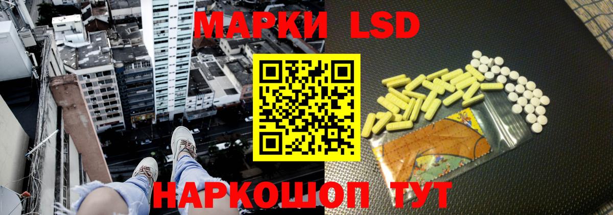 LSD-25 экстази кислота Всеволожск