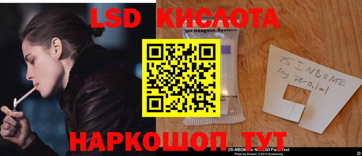 LSD-25 экстази ecstasy  LSD-25 экстази  Вход с VPN  MEGA зеркало  ЛСД экстази ecstasy  Всеволожск 
