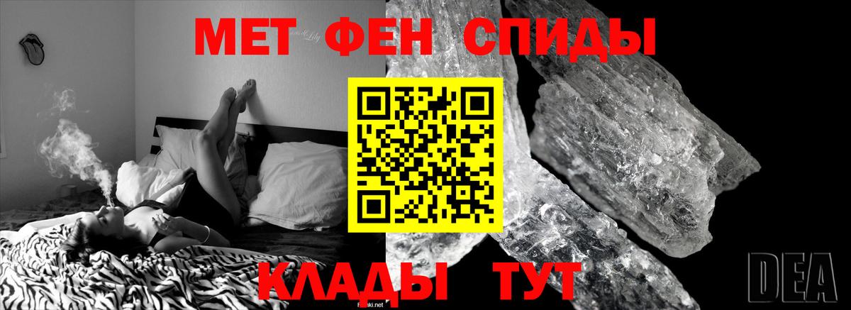 Первитин винт  Вход с VPN  Всеволожск  Первитин винт 