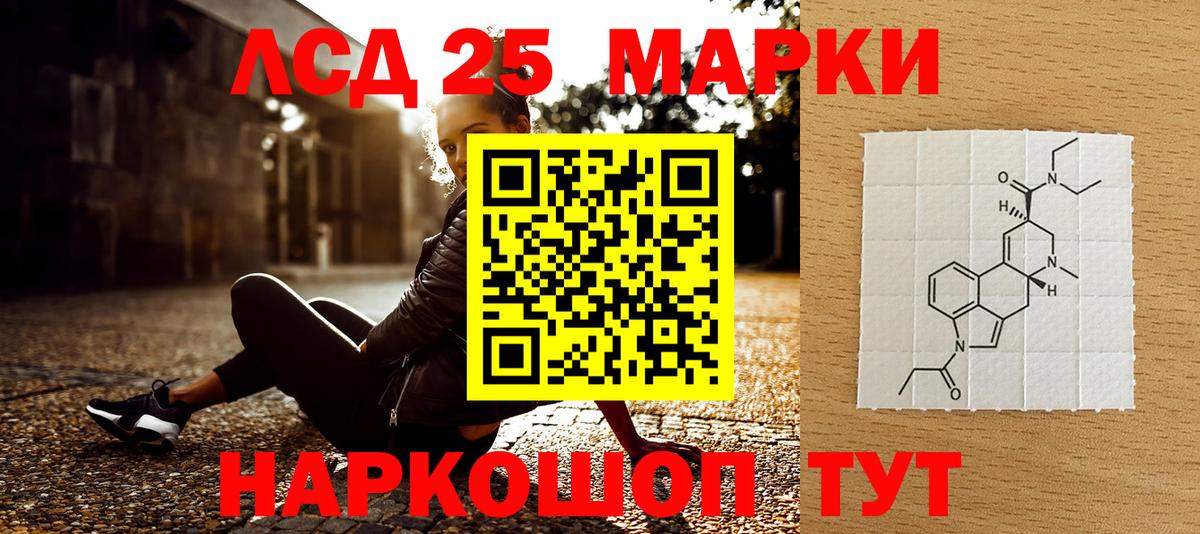 Всеволожск  Марки N-bome 1,5мг  купить наркоту  Вход с VPN  Марки N-bome 1,5мг  Марки N-bome 