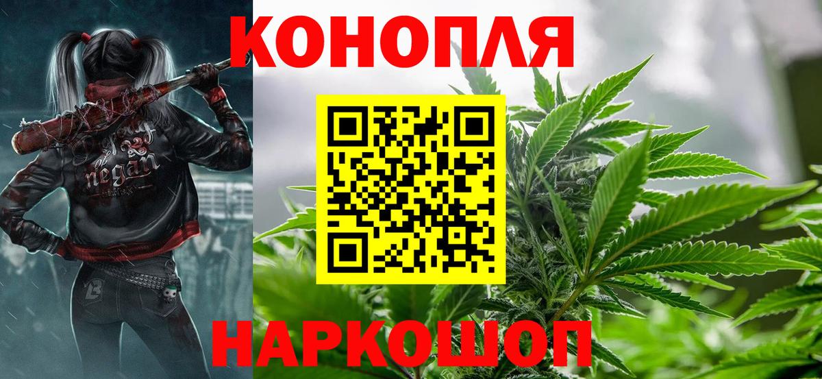 Шишки марихуана сатива Всеволожск